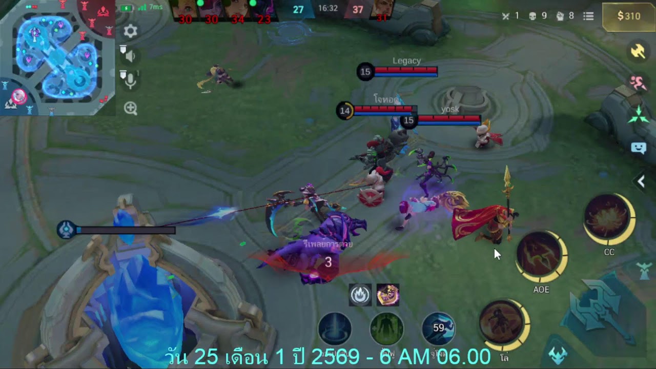 Mobile Legends - เล่นเป็น party วันที่ 37 รอบเช้า