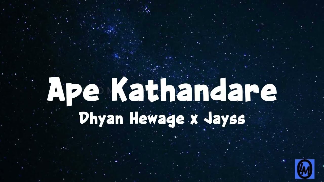 අපෙ කතන්දරේ| Ape Kathandare Lyrics | Dhyan Hewage X Jayass