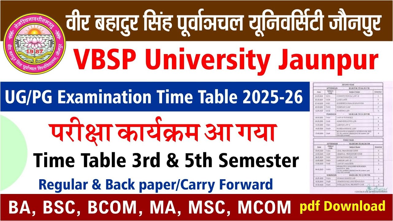 VBSPU Time Table Kaise Download Karen 2025-26 | UG/PG 3rd & 5th Semester Exam Date | PDF Download