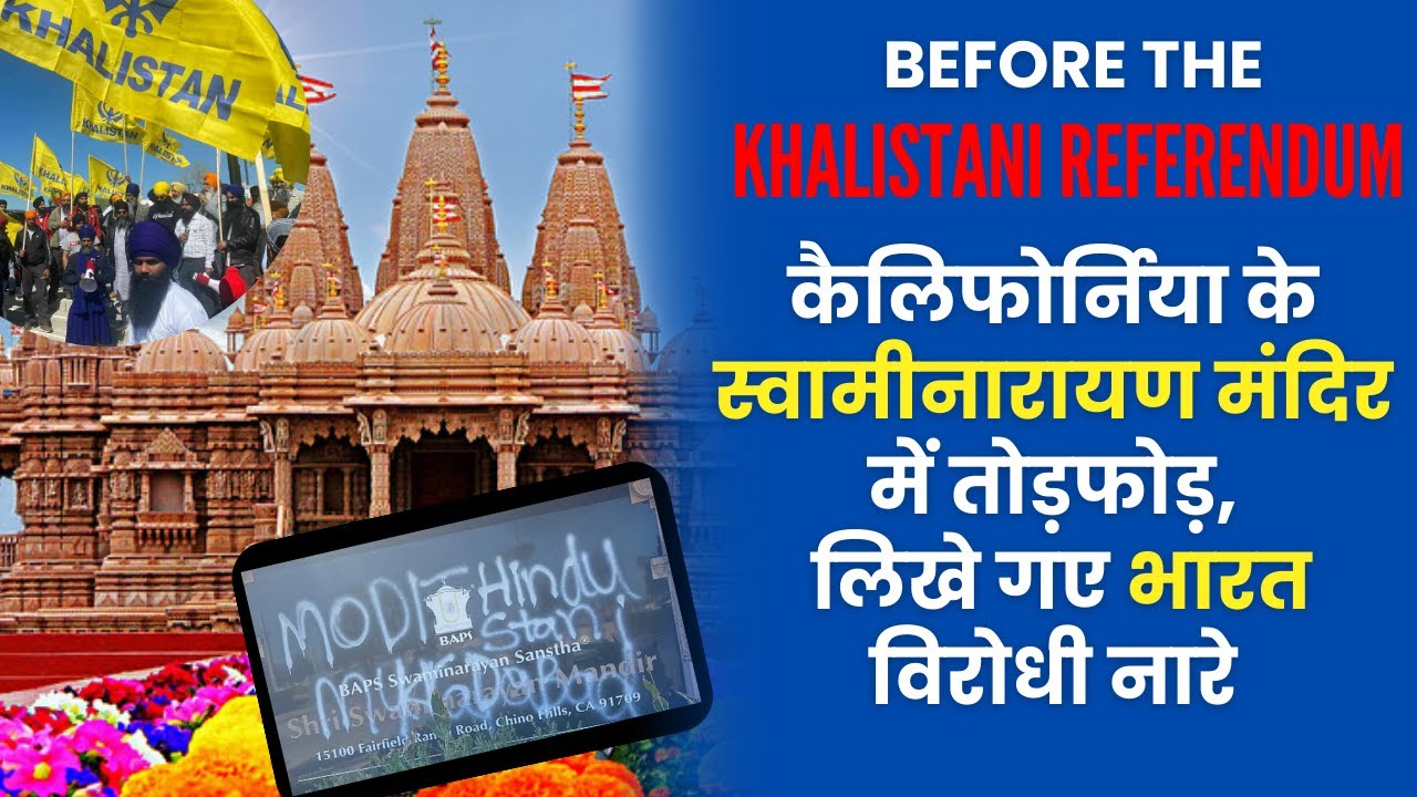 BAPS Hindu Temple Vandalized In California's Chino Hills, Anti-Hindu Graffiti On Temple Walls ||