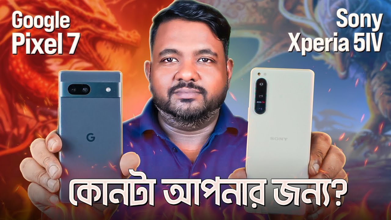 Sony xperia 5 mark 4 vs Google Pixel 7a | কোনটা সেরা?