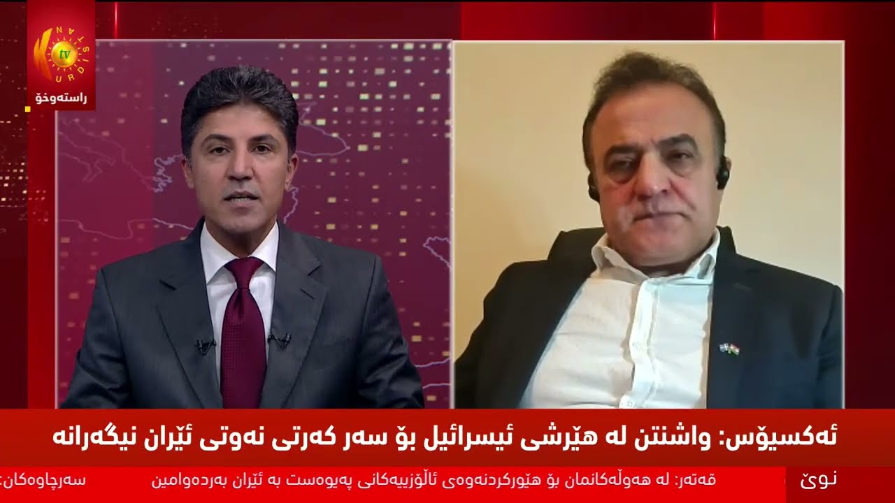 راستەوخۆ.. هێرشەكانی ئەمریكا و ئیسرائیل بۆ سەر ئێران