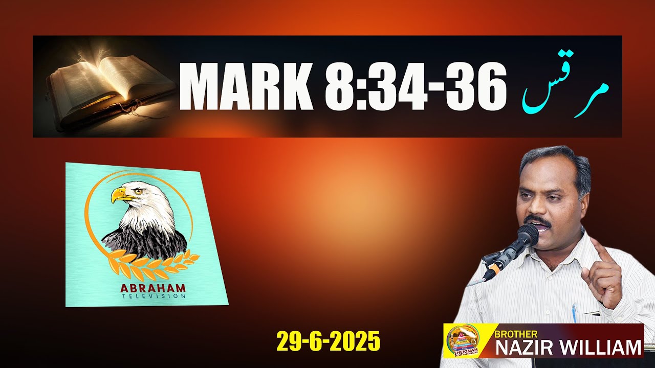 MARK 8: 34-36 || BRO NAZIR WILIAM || 29-6-2025 || ABRAHAM TELEVISION