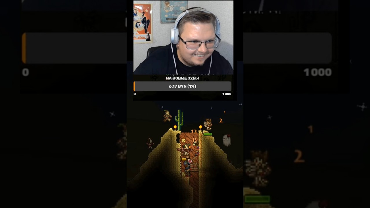 ДИКАЯ ТУСА 🧟 Terraria #terraria #game #gaming #pixelgame #games #pixel