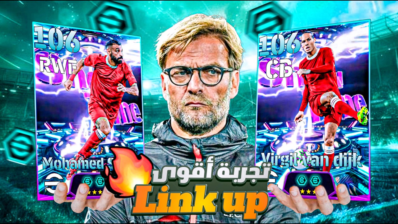 تجربة المدرب يورجن كلوب الجديد: محمد صلاح يعود ببليتز مذهل! 😱🔥| eFootball 2026