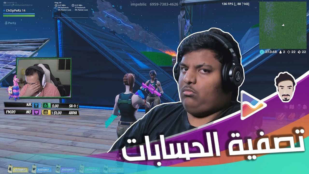 فورت نايت 1v1 ضد بندريتا 😡 وقت الحسم وانهاء الجدل 😤🔥