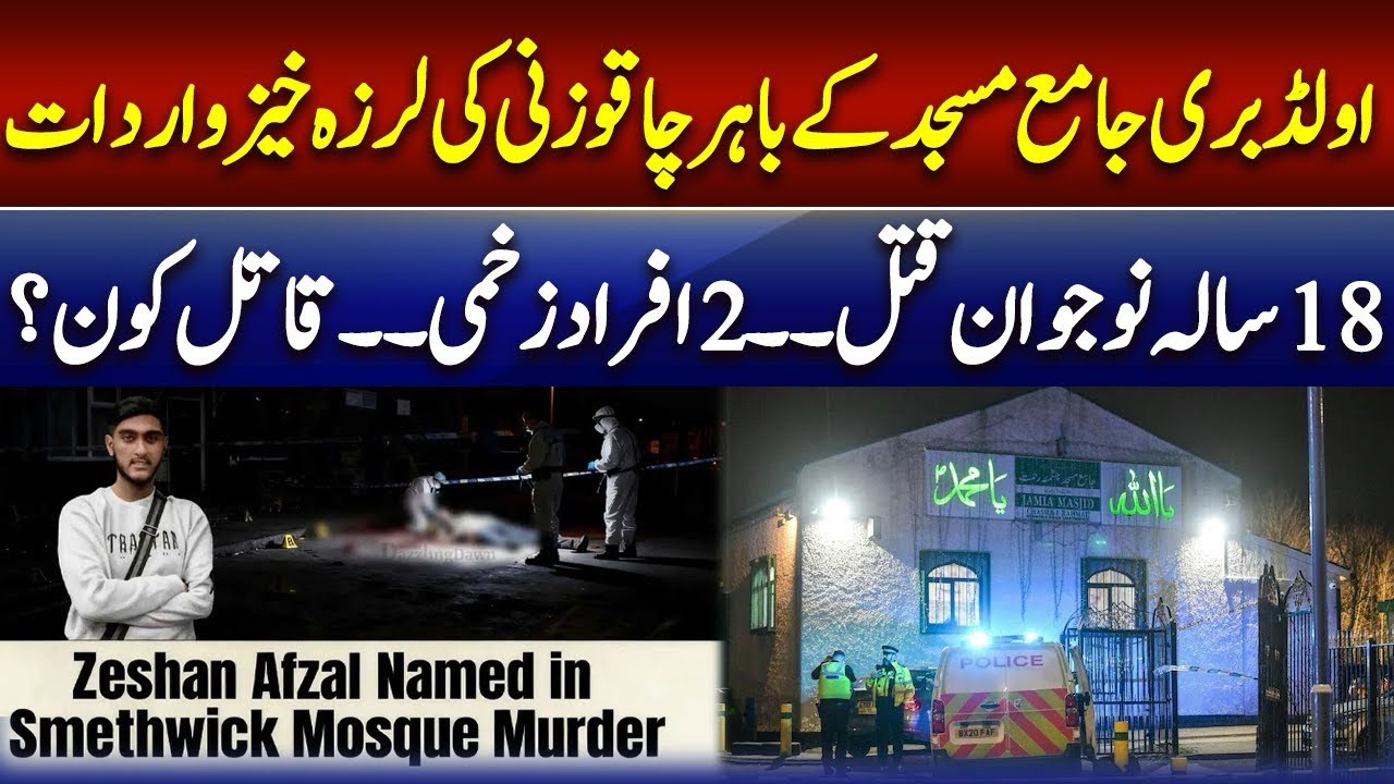 18-Year-Old younger Zeshan Afzal Stabbed Outside Old buri Mosque Birmingham |Full Report by CNI News