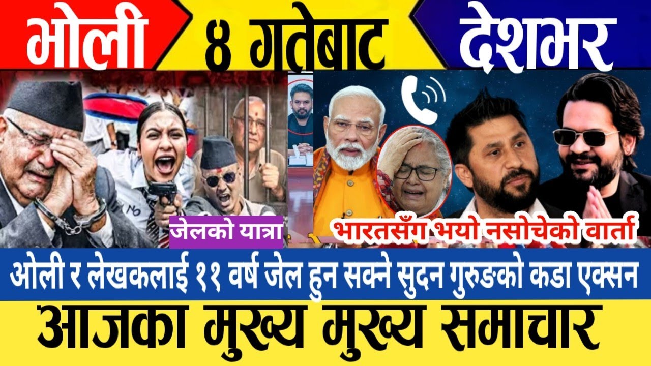 today news🔴 live nepali news / nepali samachar / aaja ka mukhe samachar / april 16,2026 news