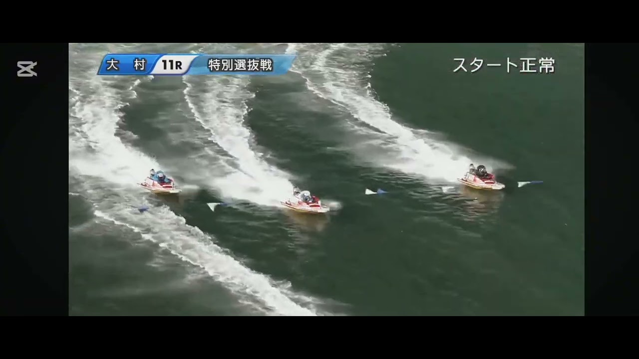 大村G1 最終日 今垣光太郎5枠