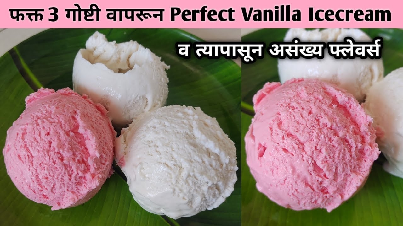 Only 3 ingredients Icecream🍧| उपवासाला चालणारे Vanilla, Strawberry व अनेक Icecreams😋| VanjariSisters