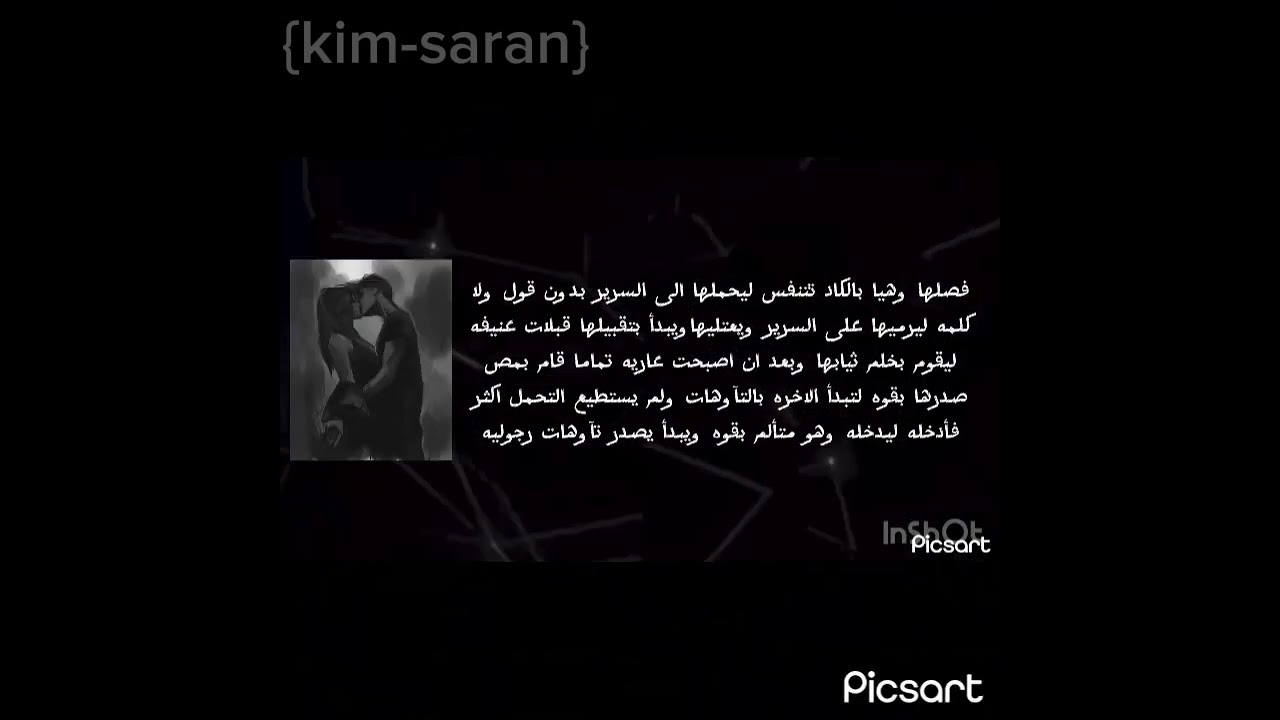 رده فعل قرينك اذا عاد ثمل ورآكي ترقصين