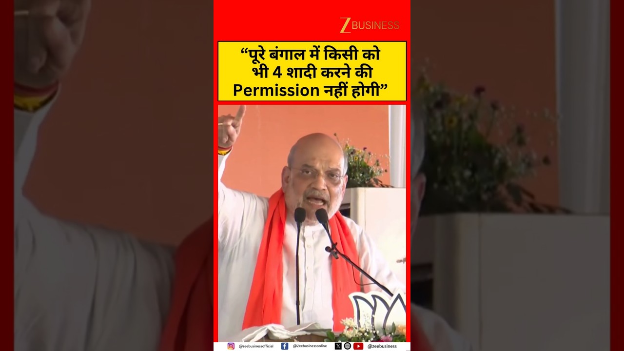 Amit Shah on UCC in West Bengal: &ldquo;No Multiple Marriages Allowed Under New Law&rdquo;