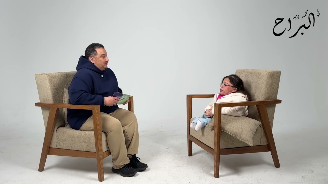 في البراح مع الجميلة رانيا وصفي