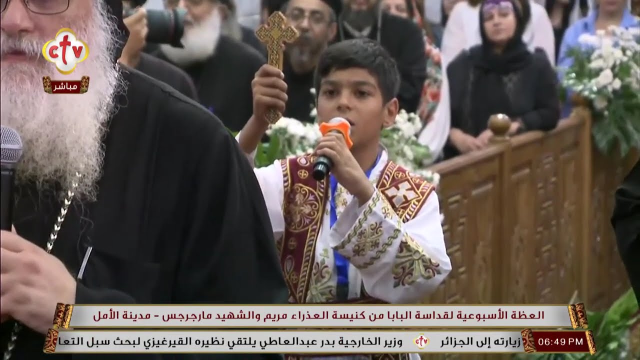 تشاهدون الآن على الهواء مباشرًة برنامج 