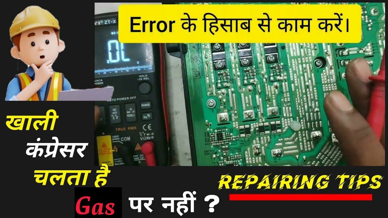 ✅Drive phase current over fault. Step by step inverter pcb💯 troubleshooting. Common PCB faults. 