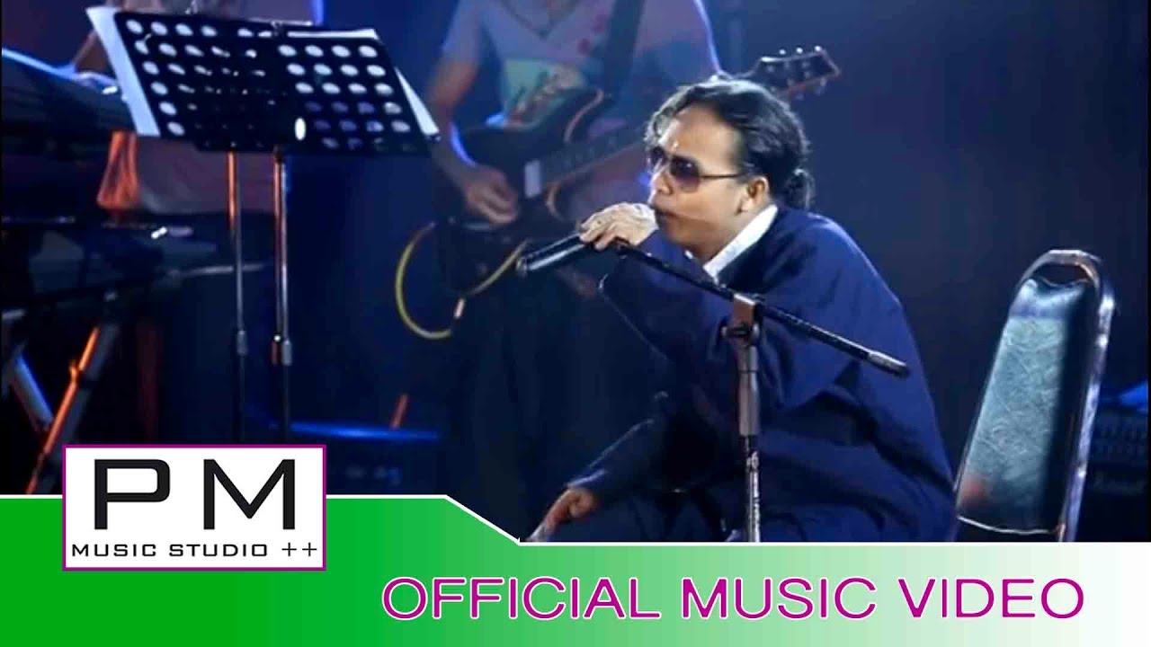 Pa Oh song : ခြင္,တဗာ; - ခြန္မုိ ့,ေလာင္း : Khwang Da Ba - Khun Mo Long : PM (official MV)