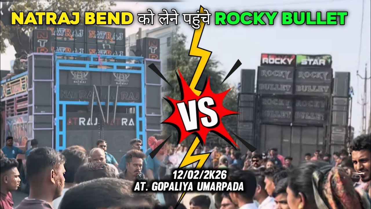 Natraj Bend VS Rocky Star दोनों बेन्ड वालों ने रुल्स को Follow किया 12/02/2026 At. गोपालीया 