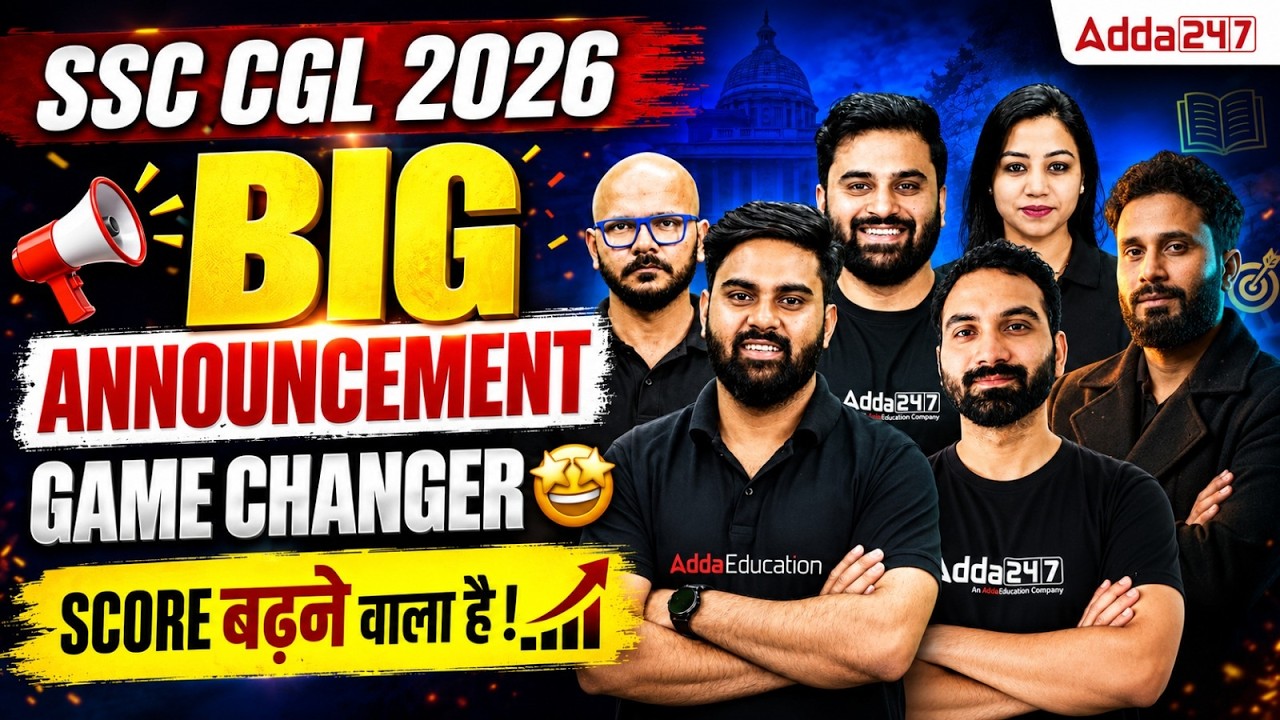 SSC CGL Exam Date 2026 | SSC CGL Game Changer | SSC CGL Preparation Strategy 2026 | SSC CGL Adda247