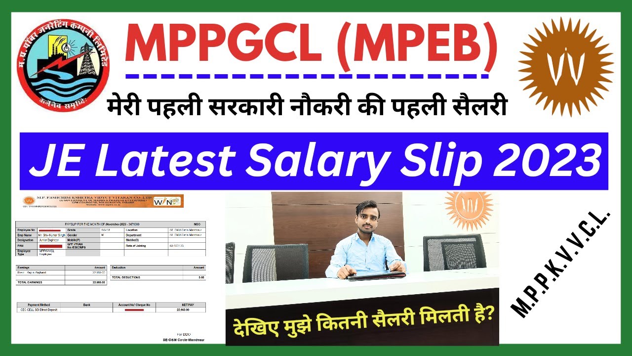 MPPGCL JE My First Salary Slip 2023, 