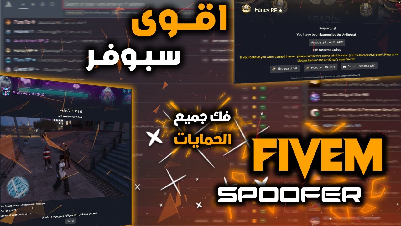 فك اي نوع باند | اقوى سبوفر حمايات فايف ام  😍 .