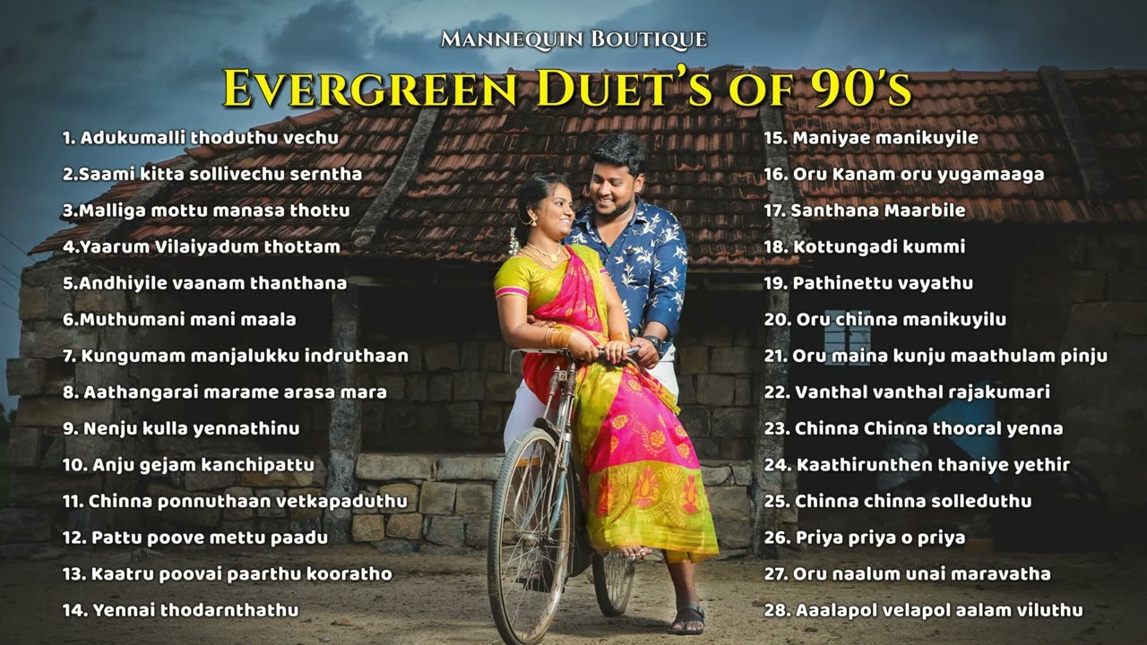 Evergreen duets of 90s #lovesong #village #lovesongs #evergreenhits #duetsongs #ilayaraja #love