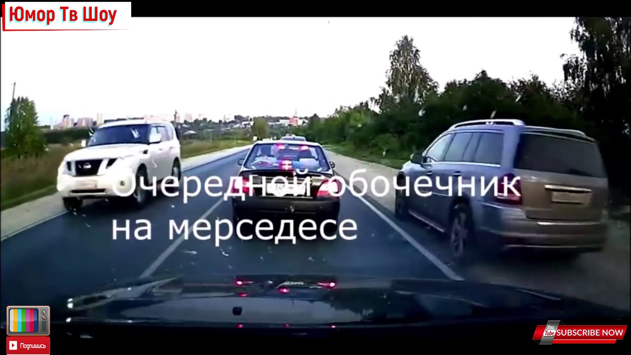 Road Rico and Instant Karma Мгновенная карма на дороге №37