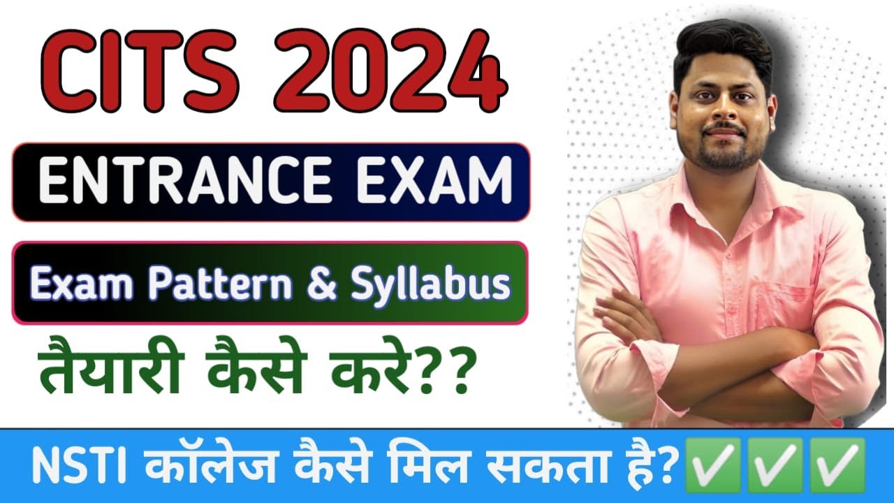 CITS Entrance Exam Pattern & Syllabus 2024 | CITS Admission 2024 | CITS Entrance Exam 2024 | CTI
