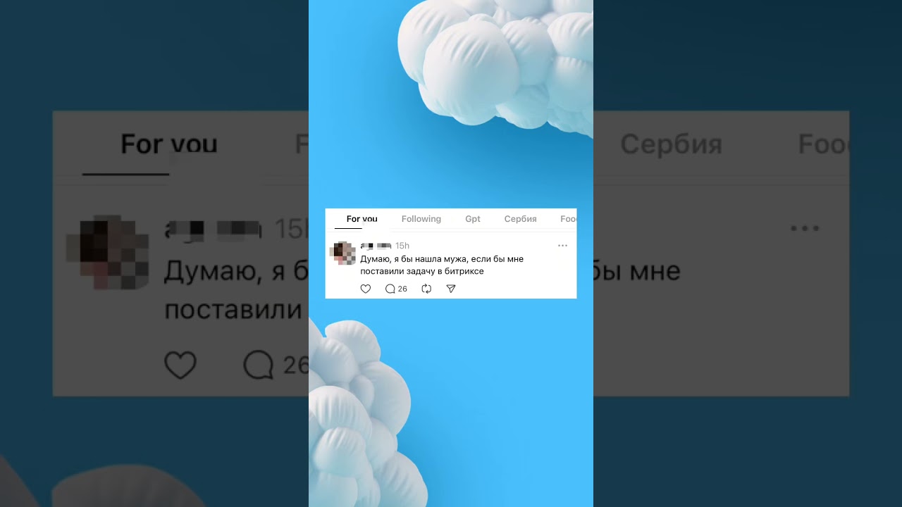 А что бы сделали вы?🤔