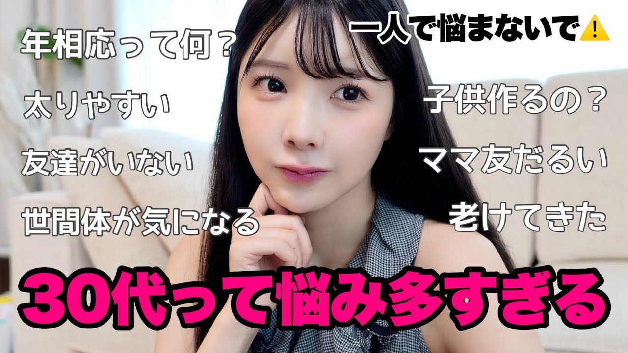 結婚､子供､仕事全部諦めたくない。30代女性のリアルな悩み&不安が共感すぎる...😭⚡️