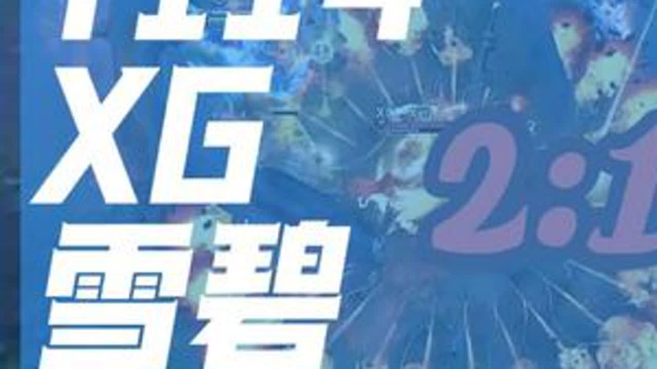 Ame支配敌法，这真要改名支配2了，XinQ也好起来了！ #dota2 #Ame #yatoro #精彩集锦 #TI14