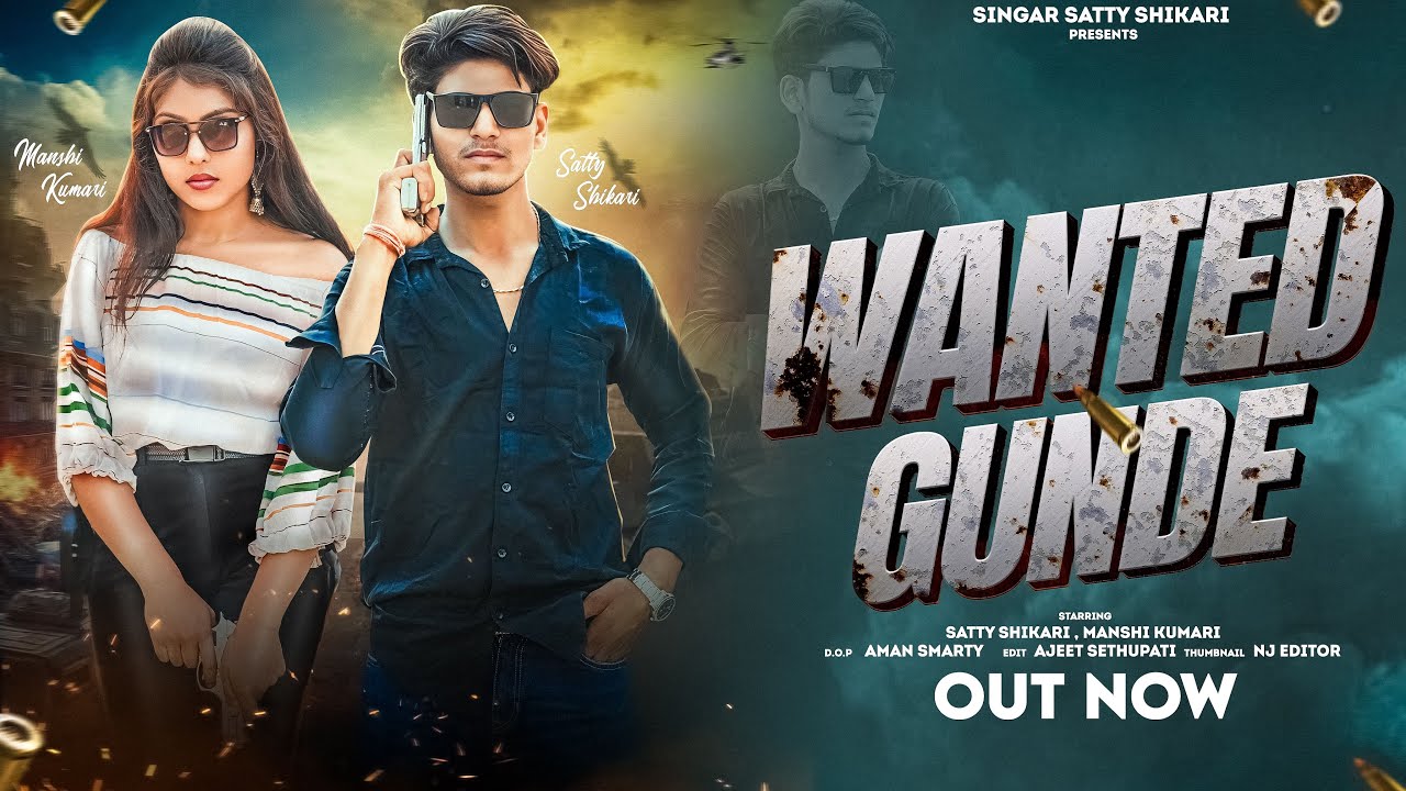 MOST WANTED GUNDE ( OFFICIAL NEW SONG ) BADMASHI SONG 2024(SINGER SATTY SHIKARI)