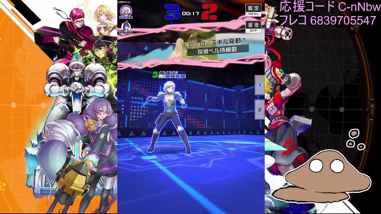【#コンパス】　勇者シーズン　S4野良　あじみしてみる