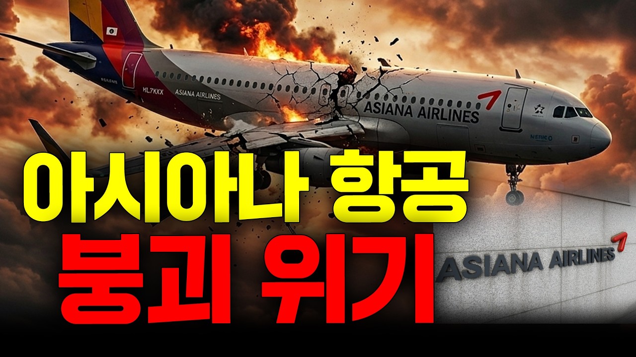 와...진짜 자본잠식이 시작됐습니다.