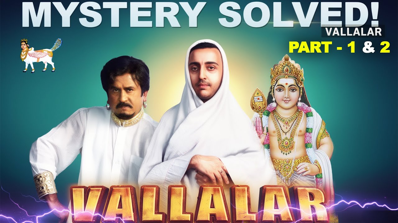 🔴வள்ளலாரின் மறைவு - மர்மம் விலகியது! _ VALLALAR CASE INVESTIGATION [Part 1 & 2]