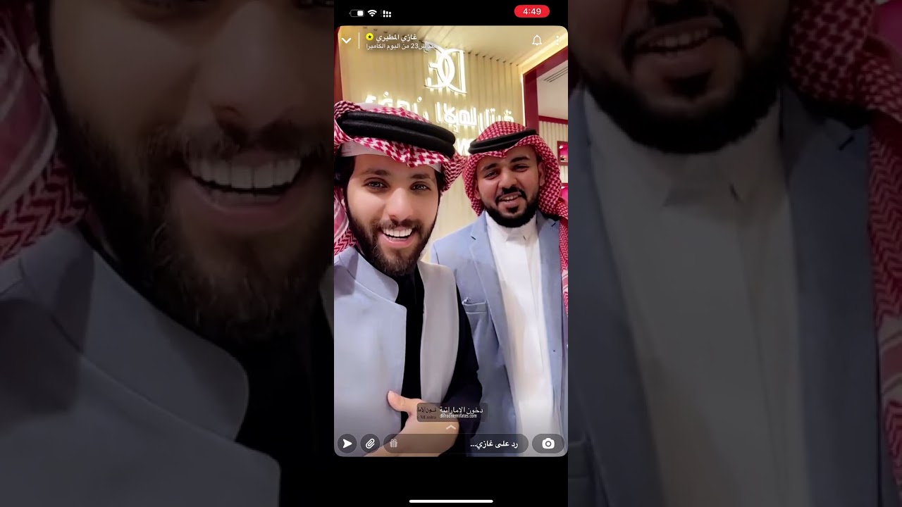 سنابات غازي المطيري 1/1/2023