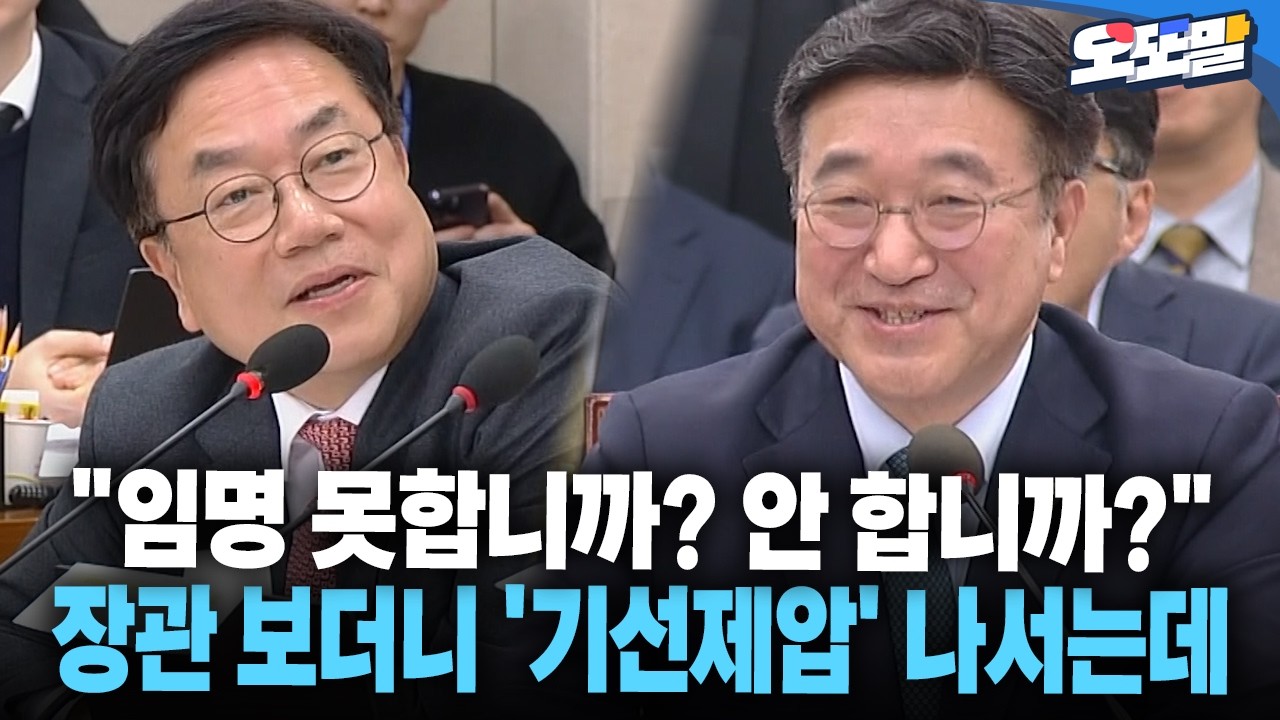 [현장영상] 
