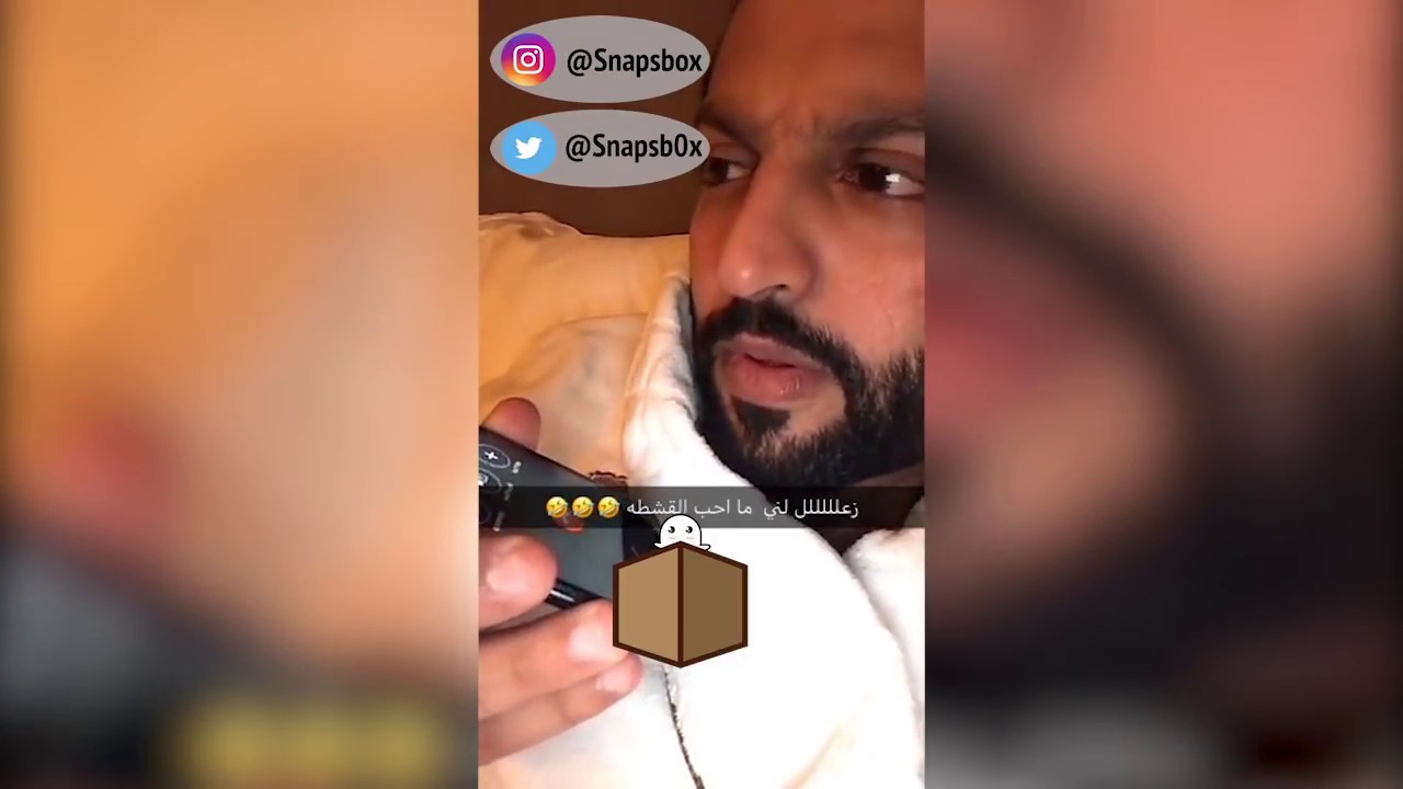 يعقوب بوشهري - فصلته على مندي .. مضحك !!!
