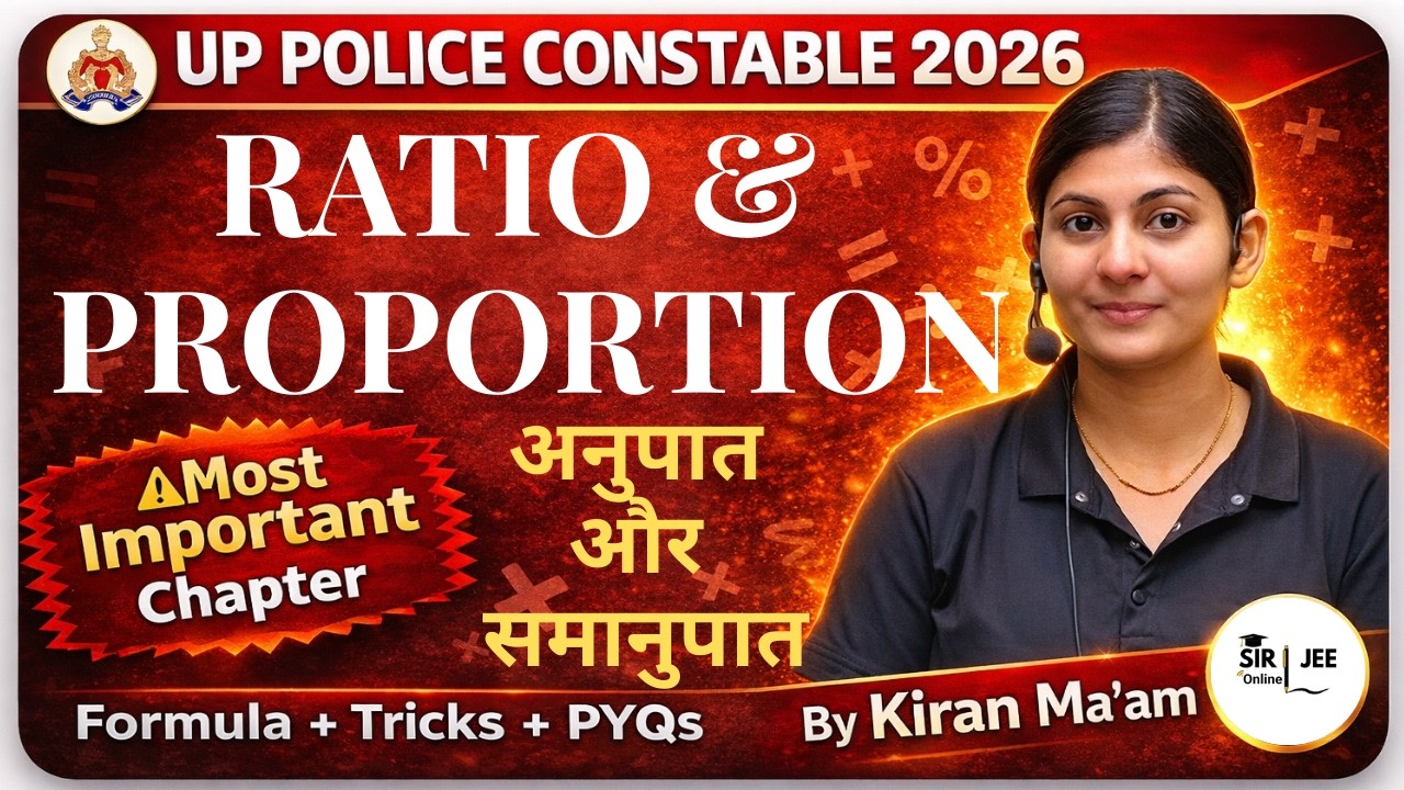 UP Police Constable || Maths ||  Ratio and Proportion-4  ||  @Sirjeeonline1 ​ ​​