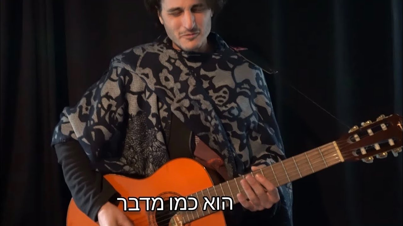 עמוסי אכל דודא רפואי 