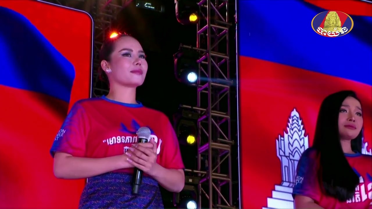« ឧត្តរមានជ័យ » កញ្ញា ឈិន ម៉ានិច - កញ្ញា បាន មុន្នីល័ក្ខ