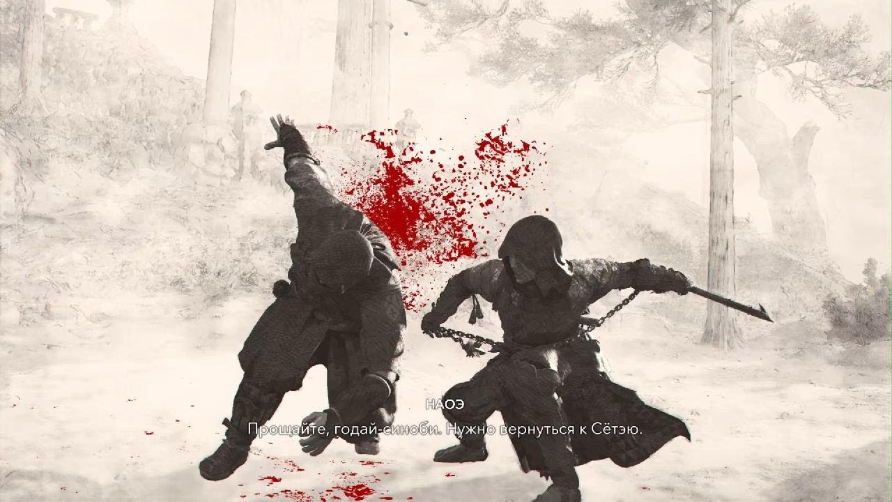 Assassin's Creed Shadows - Годай Земли. Годай -синоби. Ига