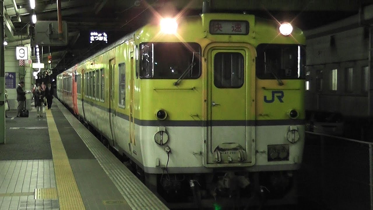 JR芸備線 キハ47+キハ48 みよしライナー 快速列車 広島駅 2011.5