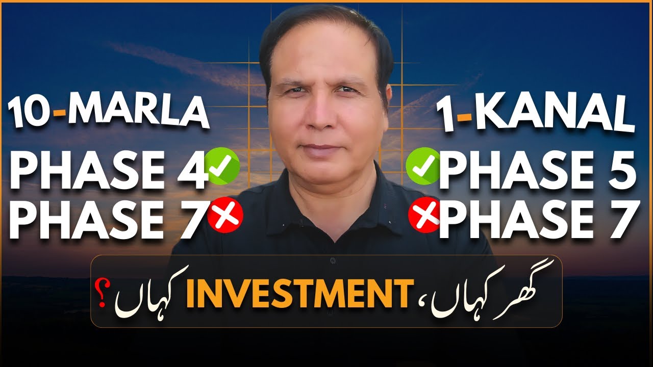 Where To Build a Home | Where To Invest? | 10 Marla vs 1 Kanal | DHA Phase 7 | DHA Phase 5 | Phase 4