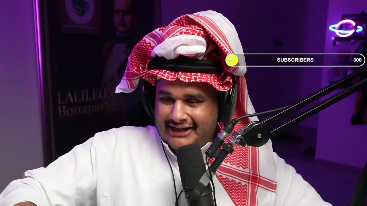 بث للي | بث العيد ... الغيبوبة للزلايب