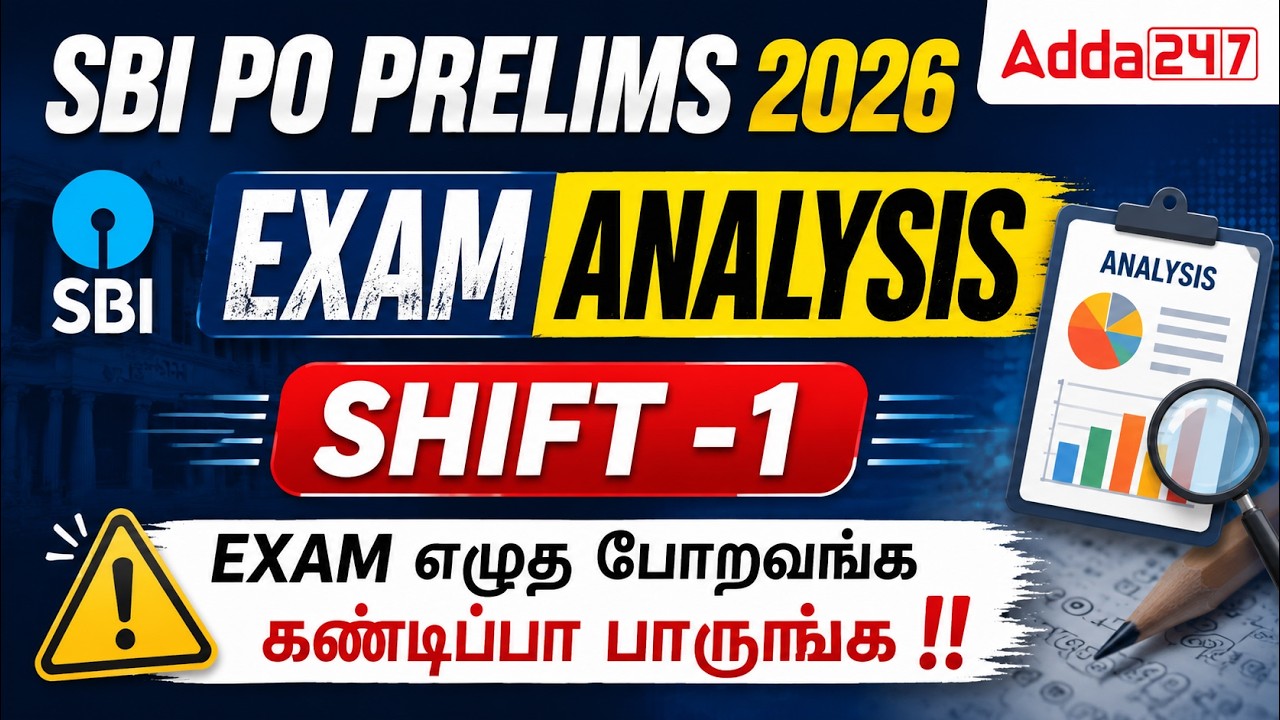 SBI PO 1st Shift Analysis in Tamil | SBI PO Exam Analysis 2026 | |SBI PO Prelims 2026 Paper Review