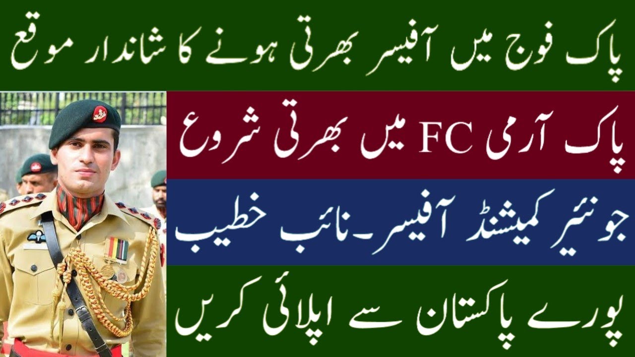 Pak Army Frontier Corps Balochistan FC Jobs 2020 For Junior Commissioned Officer and Naib Khateeb