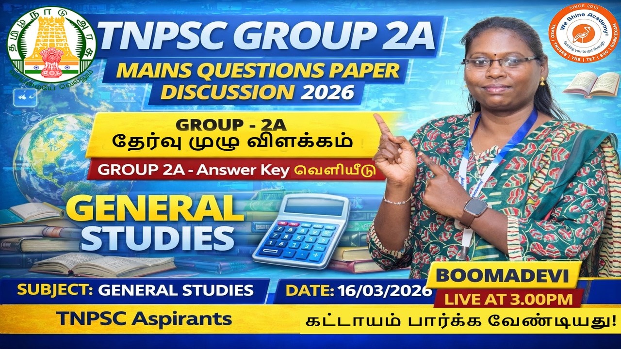 TNPSC Group 2A Mains Question Paper Discussion 2026 | GS Answer Key | Part 3 #weshineacademy