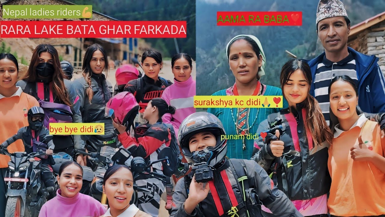 दिदिहरू फरकदा यस्ताे भयाै?//❤️‍🩹😊 BY BY DIDI @SURAKSHYAKCOFFICIAL