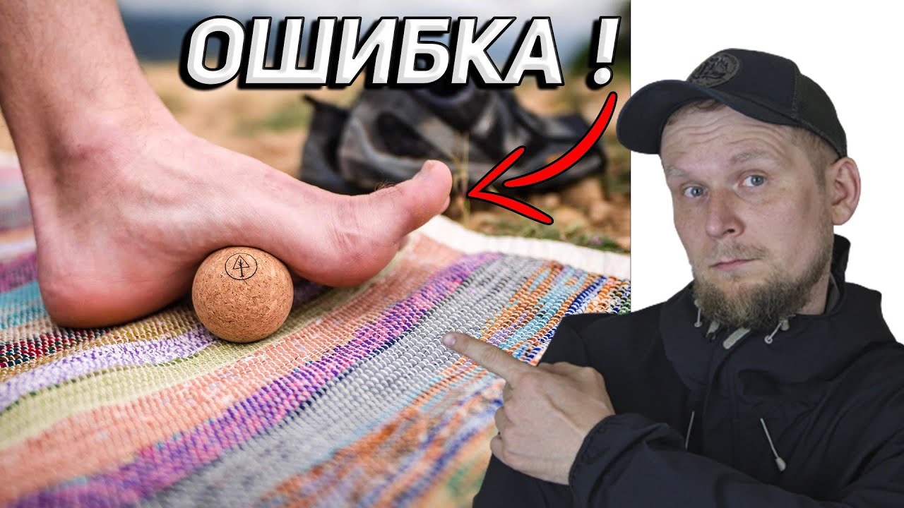 5 ОШИБОК, которые совершает КАЖДЫЙ начинающий ТУРИСТ. НОГИ