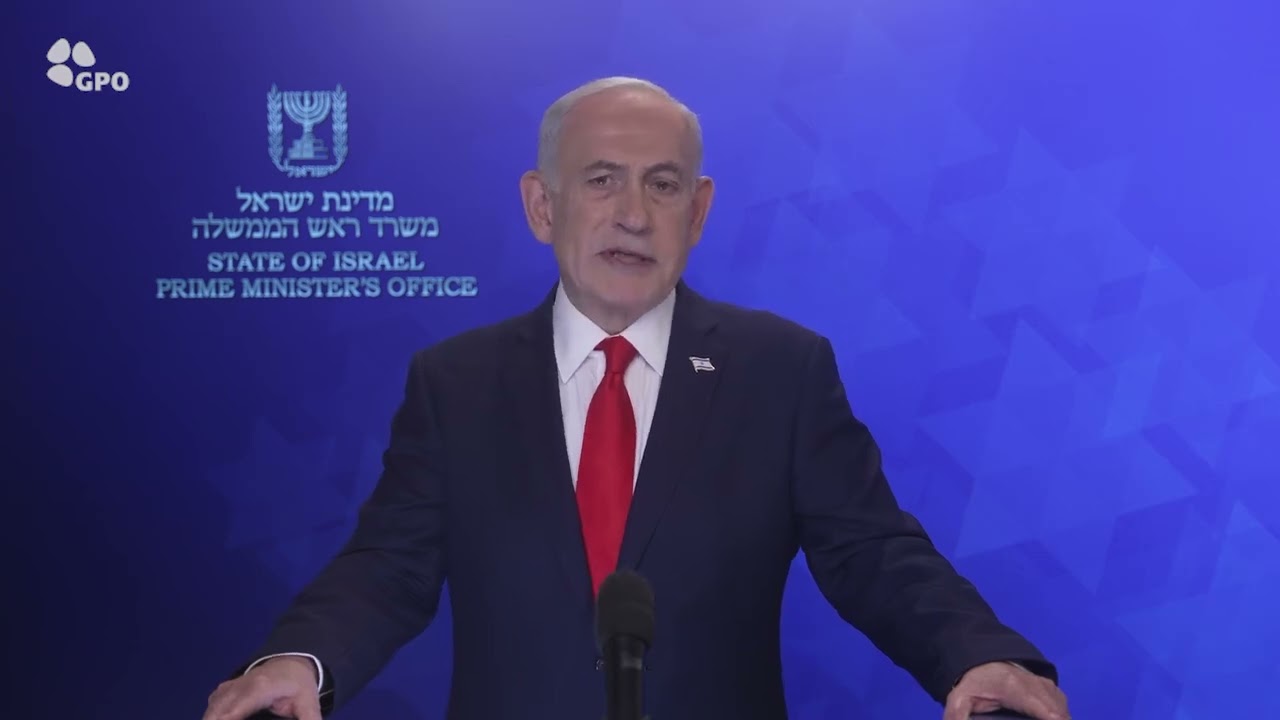 הצהרת ראש הממשלה בנימין נתניהו: